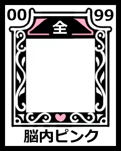 Page 1087 of イケない！ 同棲らいふ - preview thumbnail