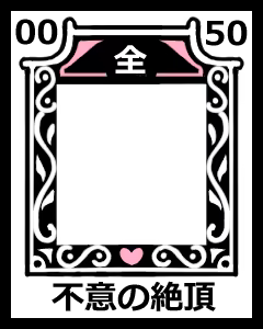 Page 1088 of イケない！ 同棲らいふ - preview thumbnail
