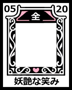 Page 1090 of イケない！ 同棲らいふ - preview thumbnail
