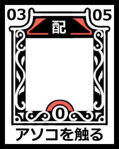 Page 1114 of イケない！ 同棲らいふ - preview thumbnail