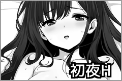 Page 1154 of イケない！ 同棲らいふ - preview thumbnail