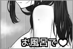 Page 1155 of イケない！ 同棲らいふ - preview thumbnail