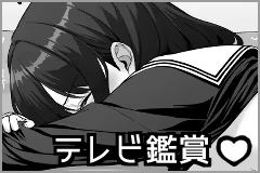 Page 1160 of イケない！ 同棲らいふ - preview thumbnail