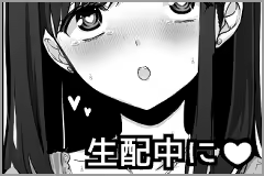 Page 1161 of イケない！ 同棲らいふ - preview thumbnail