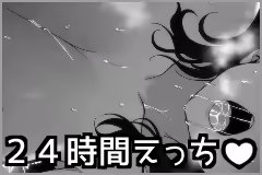 Page 1163 of イケない！ 同棲らいふ - preview thumbnail