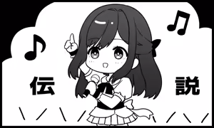 Page 921 of イケない！ 同棲らいふ - preview thumbnail