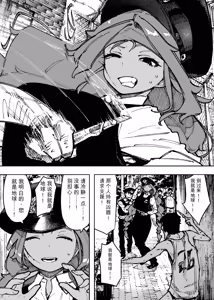 Page 2 of Sexy Dokkiri Barikuso Itteru! NO SEX, NO TV! - preview thumbnail