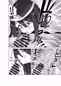 Page 14 of Jiko Bukken ni Deru Ecchi Daisuki Yuurei-san - preview thumbnail