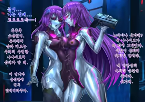 Page 3 of Nano doll - preview thumbnail