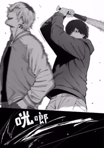 Page 12 of [Yofukashi no Heya (Yonayona) Netori Otoko o Mesu ni Suru | 将NTR男变成我的母狗 [Chinese] [白杨汉化组] - preview thumbnail