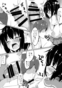 Page 16 of Cross Play - preview thumbnail