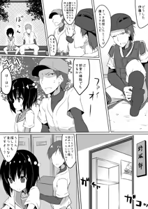 Page 6 of Cross Play - preview thumbnail