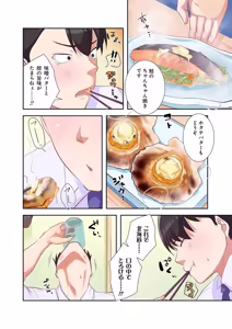 Page 110 of タワマン・リベンジ～最下層からのヤり上がり～ 第04巻 - preview thumbnail