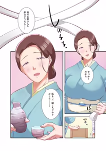 Page 114 of タワマン・リベンジ～最下層からのヤり上がり～ 第04巻 - preview thumbnail