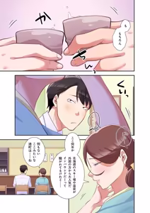 Page 115 of タワマン・リベンジ～最下層からのヤり上がり～ 第04巻 - preview thumbnail