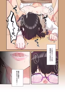 Page 12 of タワマン・リベンジ～最下層からのヤり上がり～ 第04巻 - preview thumbnail