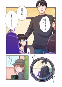 Page 157 of タワマン・リベンジ～最下層からのヤり上がり～ 第04巻 - preview thumbnail