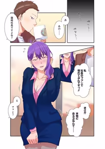 Page 55 of タワマン・リベンジ～最下層からのヤり上がり～ 第04巻 - preview thumbnail
