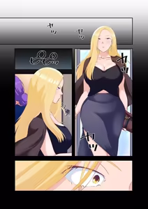 Page 69 of タワマン・リベンジ～最下層からのヤり上がり～ 第04巻 - preview thumbnail