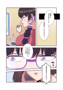 Page 98 of タワマン・リベンジ～最下層からのヤり上がり～ 第04巻 - preview thumbnail