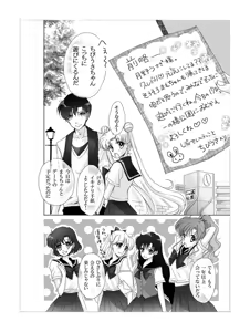 Page 183 of Artist:_hanarain - preview thumbnail