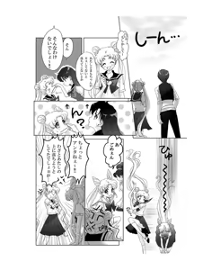 Page 185 of Artist:_hanarain - preview thumbnail