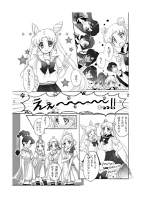 Page 186 of Artist:_hanarain - preview thumbnail