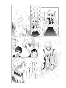 Page 187 of Artist:_hanarain - preview thumbnail