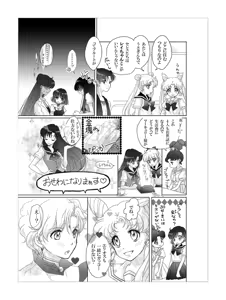 Page 190 of Artist:_hanarain - preview thumbnail