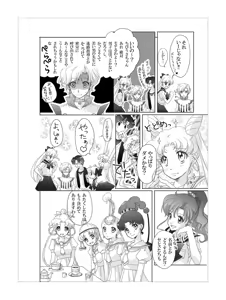 Page 191 of Artist:_hanarain - preview thumbnail