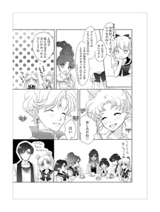 Page 194 of Artist:_hanarain - preview thumbnail