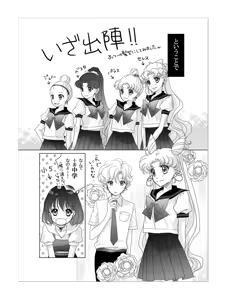 Page 195 of Artist:_hanarain - preview thumbnail