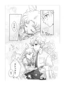 Page 201 of Artist:_hanarain - preview thumbnail