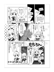Page 205 of Artist:_hanarain - preview thumbnail