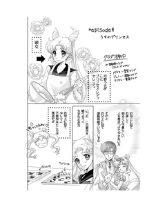 Page 206 of Artist:_hanarain - preview thumbnail