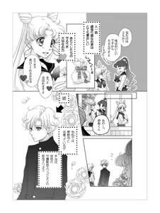 Page 207 of Artist:_hanarain - preview thumbnail