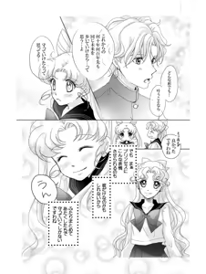 Page 210 of Artist:_hanarain - preview thumbnail