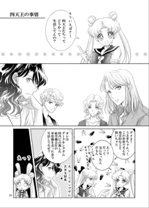 Page 218 of Artist:_hanarain - preview thumbnail