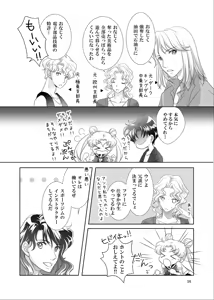 Page 219 of Artist:_hanarain - preview thumbnail