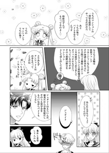 Page 221 of Artist:_hanarain - preview thumbnail