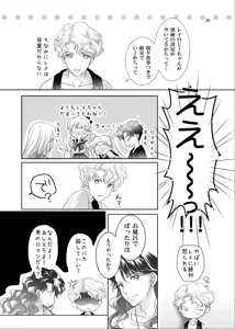 Page 223 of Artist:_hanarain - preview thumbnail