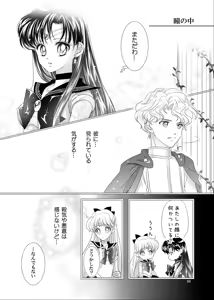 Page 224 of Artist:_hanarain - preview thumbnail