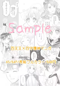 Page 228 of Artist:_hanarain - preview thumbnail