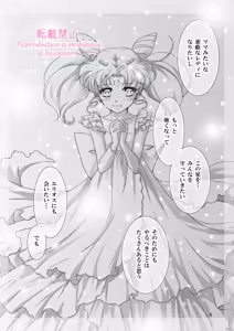 Page 242 of Artist:_hanarain - preview thumbnail