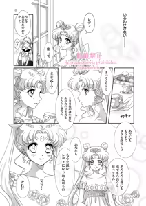 Page 248 of Artist:_hanarain - preview thumbnail
