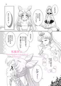 Page 249 of Artist:_hanarain - preview thumbnail