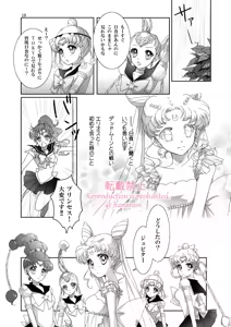 Page 255 of Artist:_hanarain - preview thumbnail