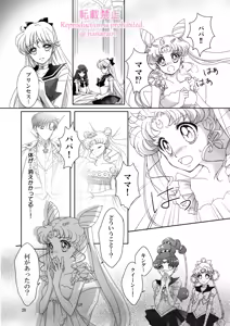 Page 256 of Artist:_hanarain - preview thumbnail