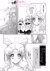 Page 259 of Artist:_hanarain - preview thumbnail