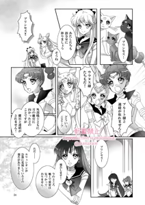Page 260 of Artist:_hanarain - preview thumbnail